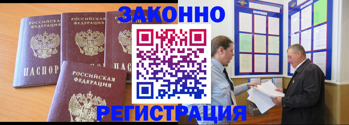 подбор жилья для школьной регистрации в Нижнем Новгороде