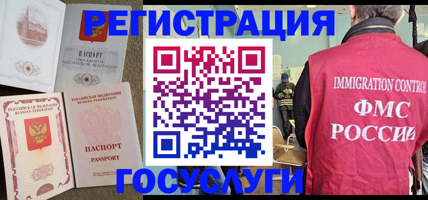 найти собственника для регистрации в Нижнем Новгороде