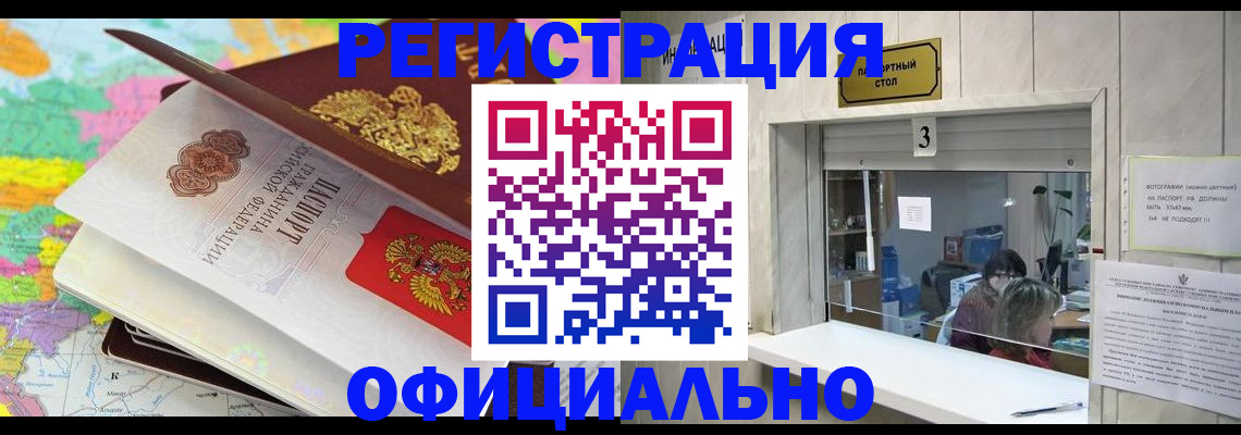 регистрация через Госуслуги в Нижнем Новгороде