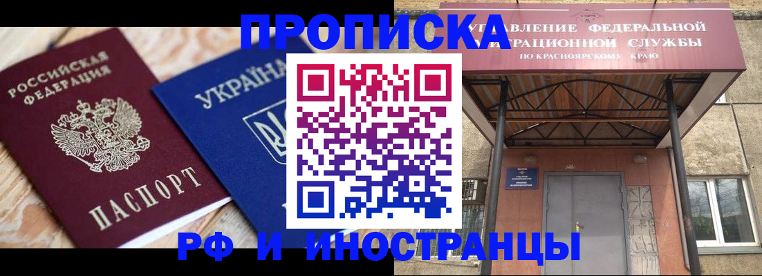 помощь с регистрацией через МВД в Нижнем Новгороде