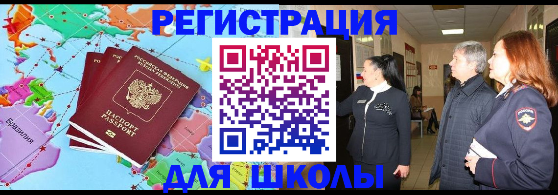 регистрация для дет. сада в Нижнем Новгороде